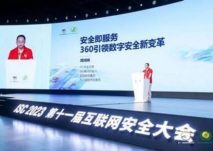 构建数字时代的信任防线 互联网安全服务的价值重塑与未来图景